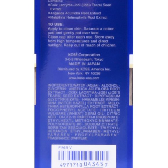 SALE!! KOSE SEKKISEI Toner Lotion 12.1 fl oz New - Picture 2 of 6